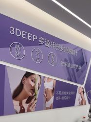 -至简医疗美容·医生集团