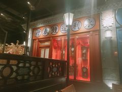 -北平楼·烤鸭·北京菜(牡丹园店)
