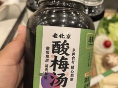 -牛街·马辈儿涮肉(牛街二店)