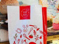-西树泡芙(静安大悦城店)