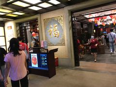 -金城大酒店-中餐厅(汾江中路店)