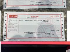 -万达广场(临港店)