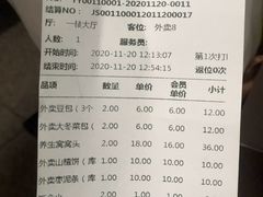 -功德林素菜饭庄(前门店)