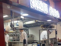 -光海·乡记酸菜鱼·始于1996(花园路店)