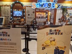 -上海静安大悦城