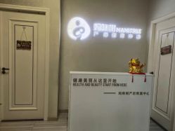 -涌泉妈咪树通乳·产后恢复