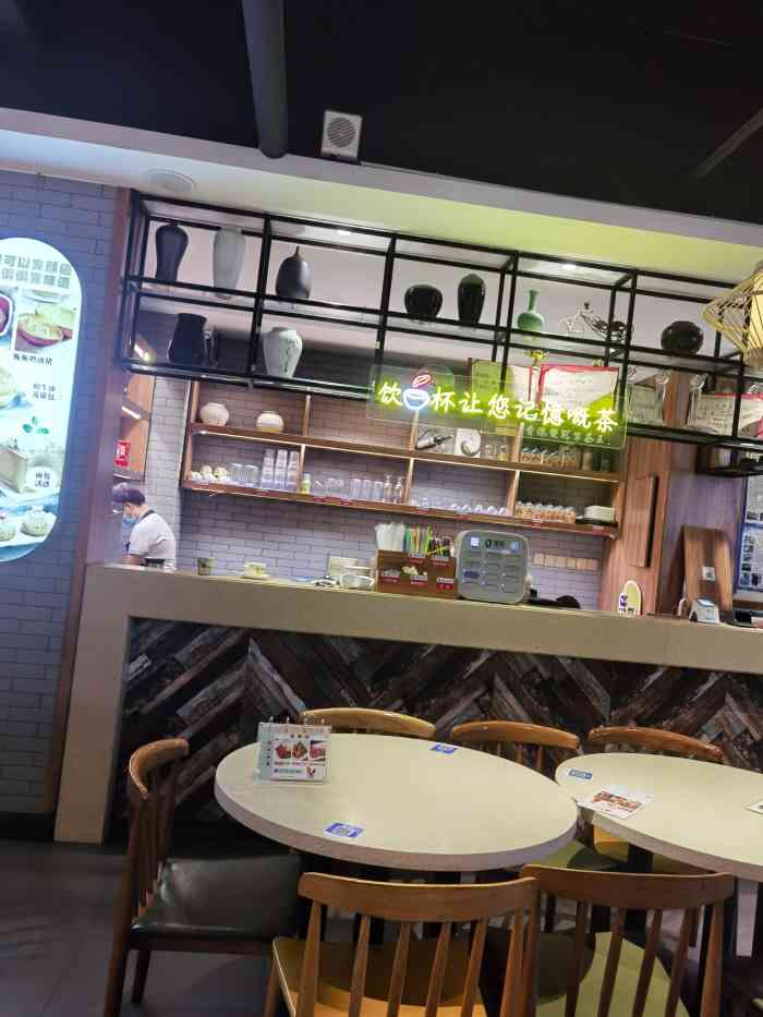 如意轩茶餐厅(爱联店)-"[薄荷]环境:一般整洁 [服务铃]服.