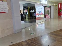 -亿象城(江南大道店)