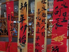 -鼎丰真(四马路店)