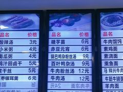 -清真马祥兴菜馆(云南北路店)