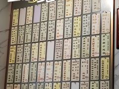-益寿炖品店