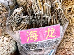 -清平中药材专业市场