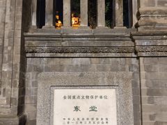 -王府井天主教堂