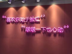 -喜茶(深圳福田星河COCO Park店)
