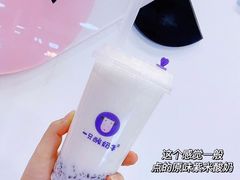 -一只酸奶牛(八一路店)
