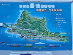 -刘公岛景区