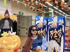 -麦德龙(包河店)