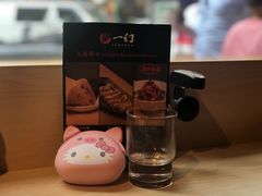 -一幻拉面(铜锣湾店)