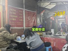 -海关荤豆花(洋河一路店)