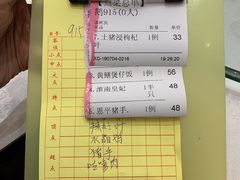 -鹅城