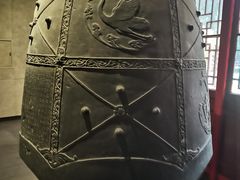 -大钟寺古钟博物馆
