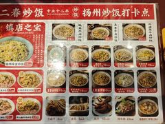 -扬二春炒饭(国庆路总店)