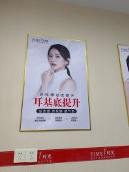 -仁爱时光·华中AI体雕·抗衰中心旗舰店