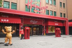 -哈姆雷斯(王府井百货大楼店)