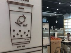 -KOI Thé(力宝广场店)
