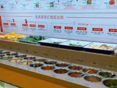 自助调料区-海底捞火锅(奉化银泰店)