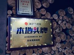 -马海涛牛肉串·午市牛腩饭·烧烤夜宵(领汇广场店)