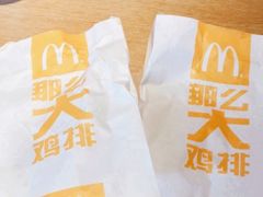 -麦当劳(新王府井店)