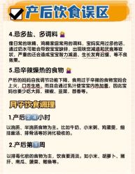 -海豚湾高端月子会所(黄浦店)