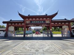 -汤显祖纪念馆
