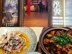 -浩爷羊蝎子火锅(双榆树店)