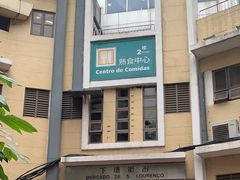-下环街市熟食中心
