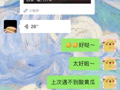 哥本哈根热狗-Eckl’s爱氏热狗(猫街店)
