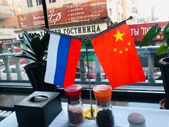 -马克西姆俄罗斯餐厅(通亚街店)