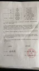 -美悦月子中心(财大店)