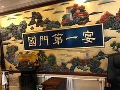 -无名居(西直门总店)