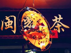-晋江五店市传统文化旅游区