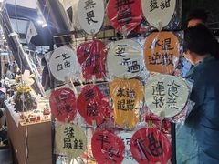 -中粮·祥云小镇