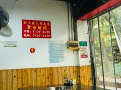 -祝幺妹火锅(裕华村总店)