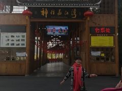 -荔江湾景区