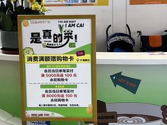 -悦然广场(北滘店)