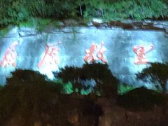 -屈原故里文化旅游区