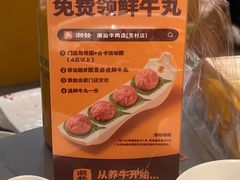 -潮发潮汕牛肉店(芳村店)