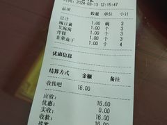 -聚德华天护国寺小吃(甜水园店)