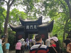 -丰都鬼城名山景区