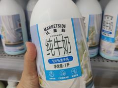 -沃尔玛(前山店)